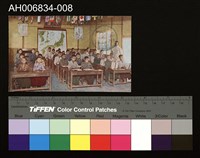 藏品(角板山蕃童教育所明信片 (昭和年))的圖片